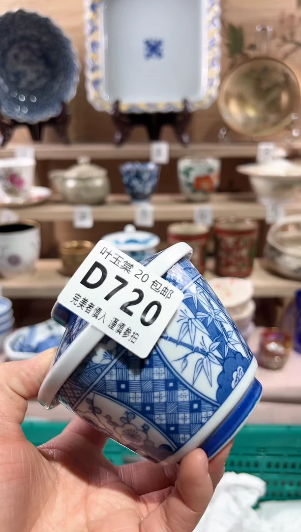 【闪购商品】瓷片当天满20米包邮D720