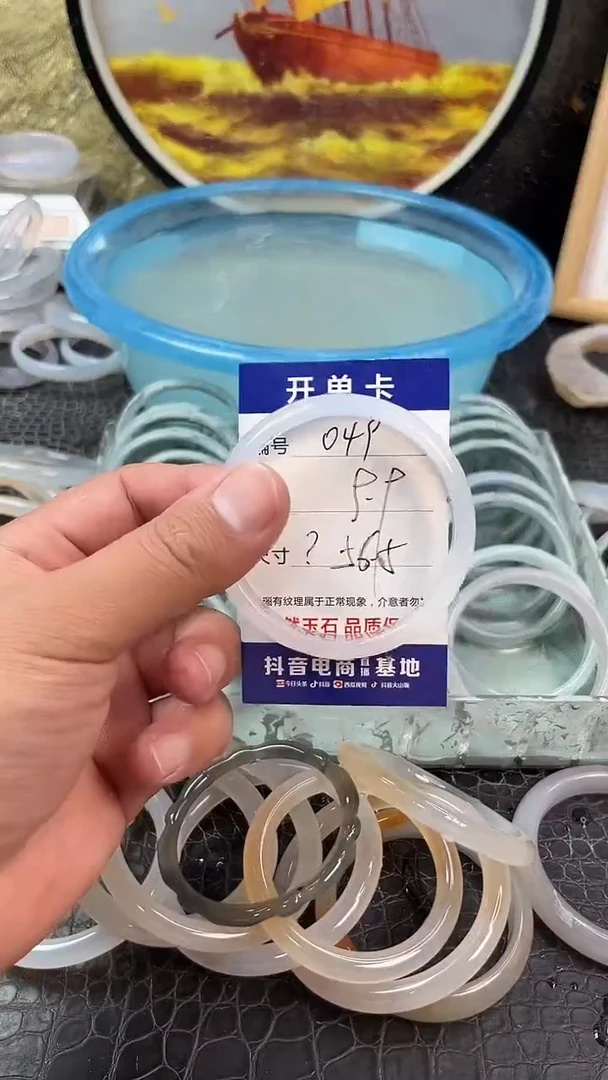 手镯玛瑙未镶嵌卡片编号049