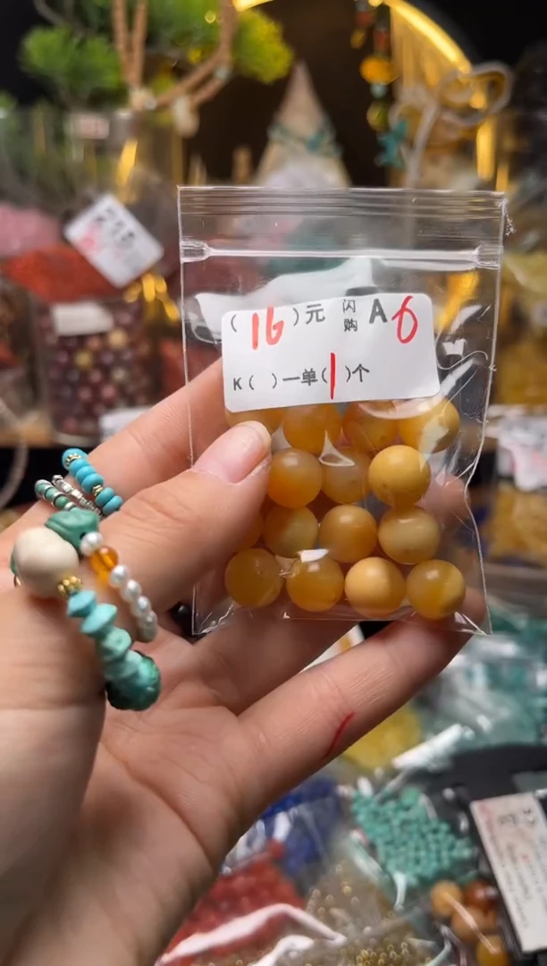 【闪购商品】琥珀珠宝奇石未镶嵌A6