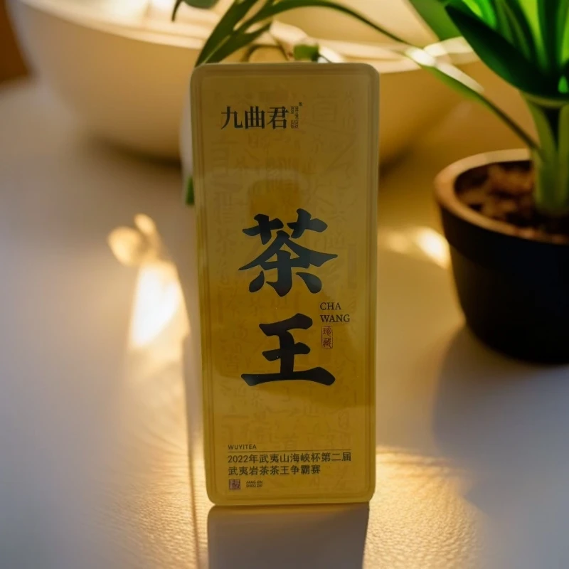 交个朋友【武夷岩茶】九曲君 茶王