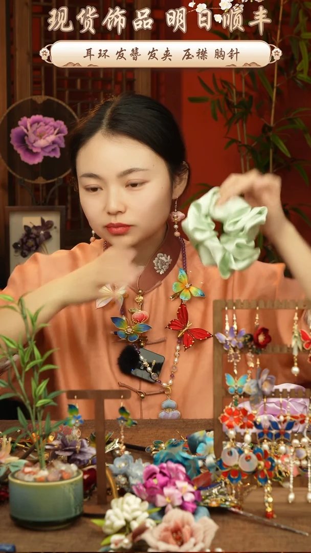 【闪购商品】织绣纯手工非遗国风饰品