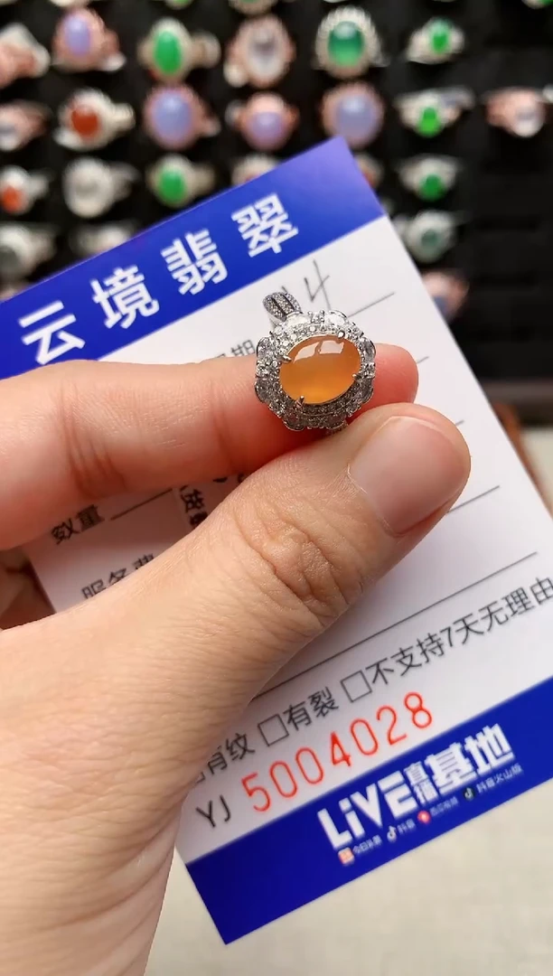 银S925镶嵌戒指翡翠4028