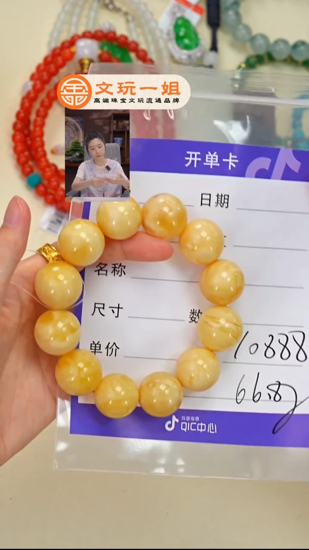 未镶嵌蜜蜡珠宝奇石夕****月蜜蜡