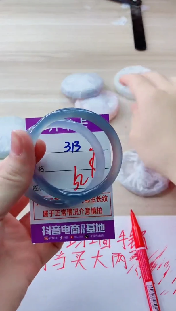 玛瑙/玉髓手镯未镶嵌313