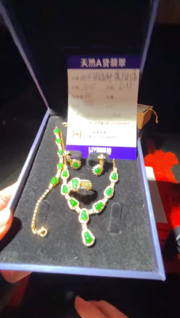 定制翡翠未镶嵌1036490009多样性发货