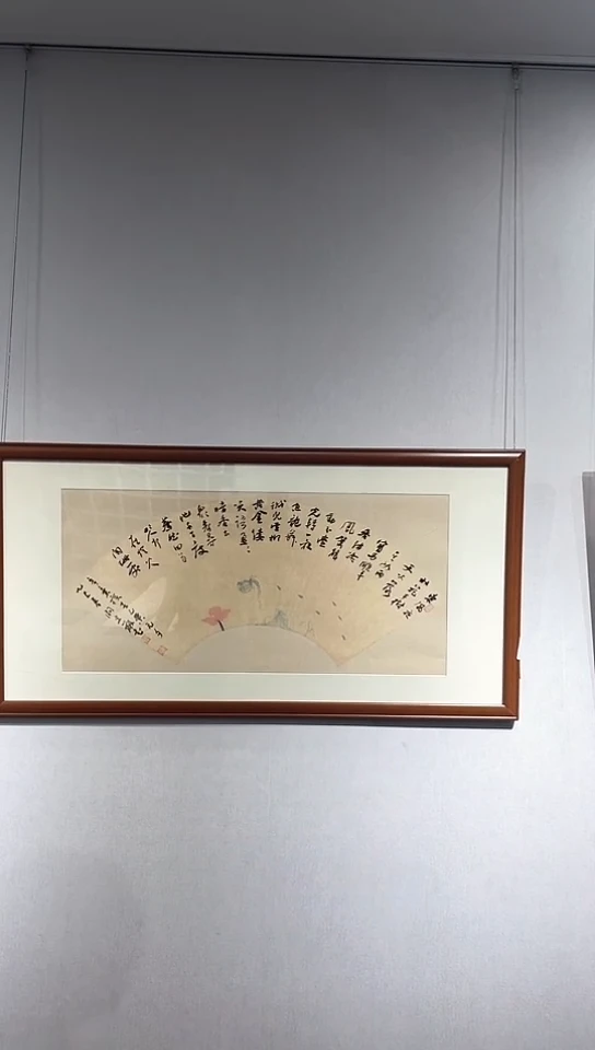 书法阚宗严老师书法绘画8