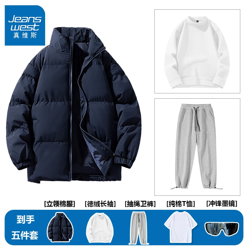 真维斯立领棉服外套男款秋冬款保暖加绒加厚棉袄潮流休闲男士套装