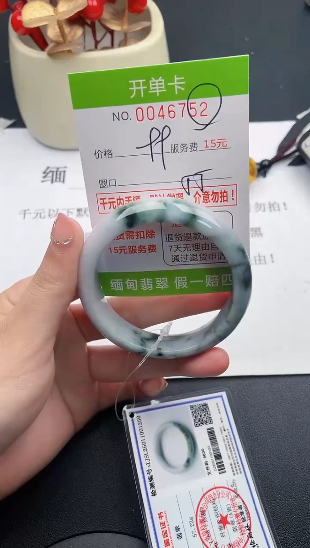 【闪购商品】翡翠手镯未镶嵌52天然缅甸A货