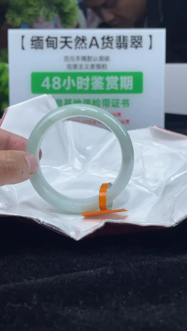 【闪购商品】翡翠手镯未镶嵌手镯10