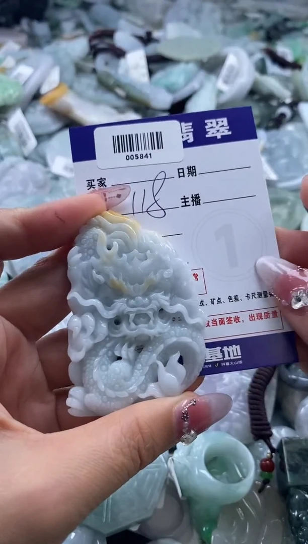 吊坠(不含链)未镶嵌翡翠005841