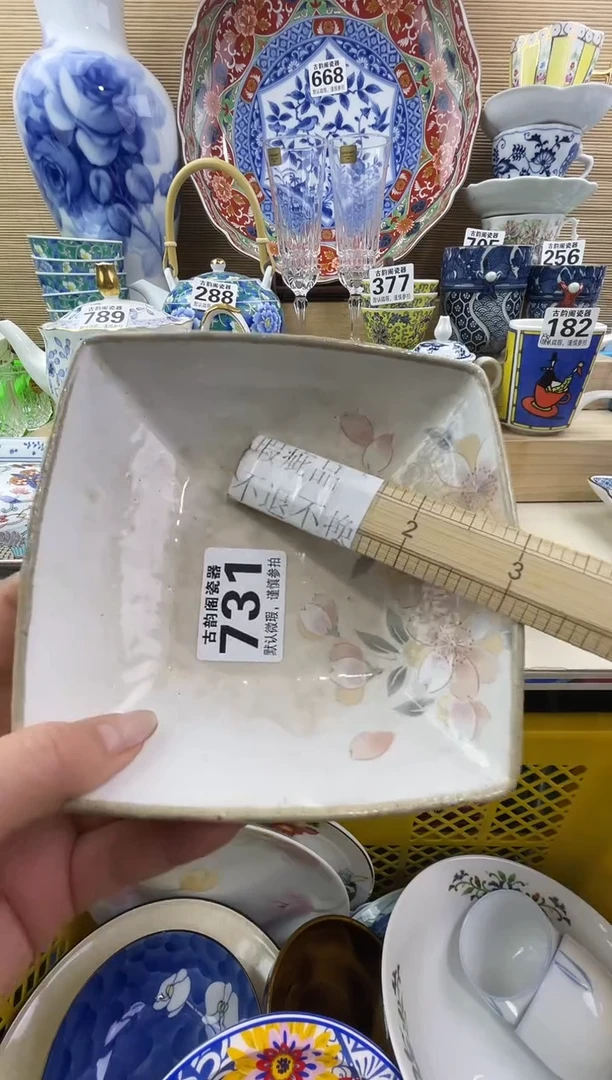 太****在摆件瓷器瓷器瓷器
