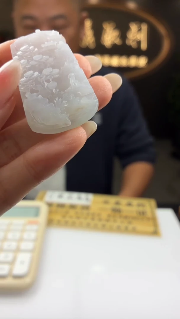 未镶嵌定制翡翠稀*SBJ0060