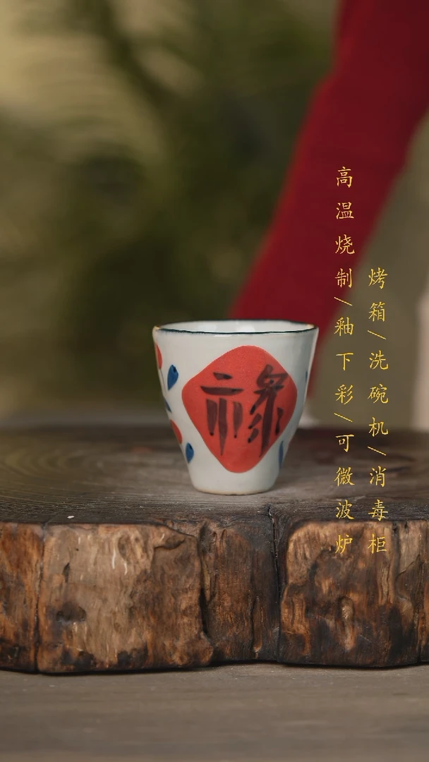 【闪购商品】碗景德镇高温釉下彩可微波烤箱洗碗机