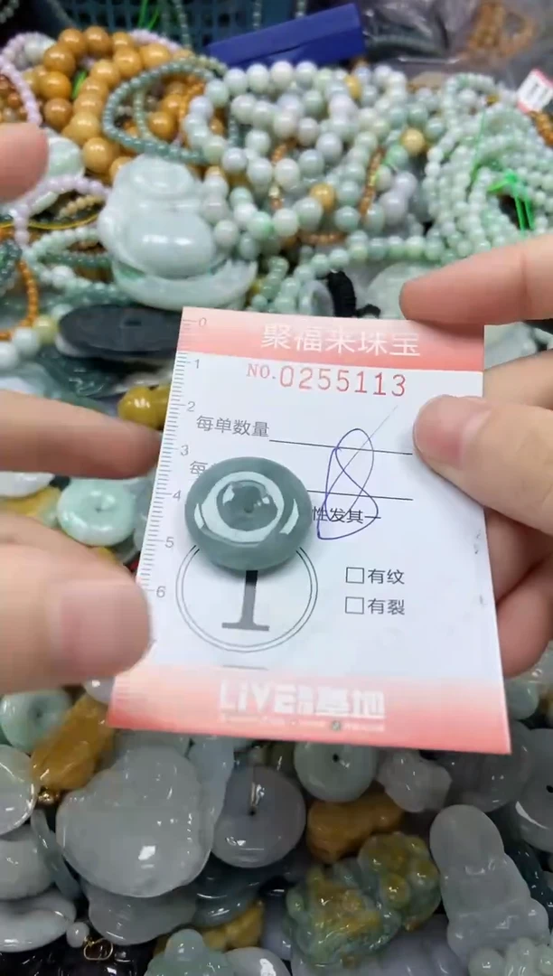 未镶嵌挂件翡翠闪购0255113
