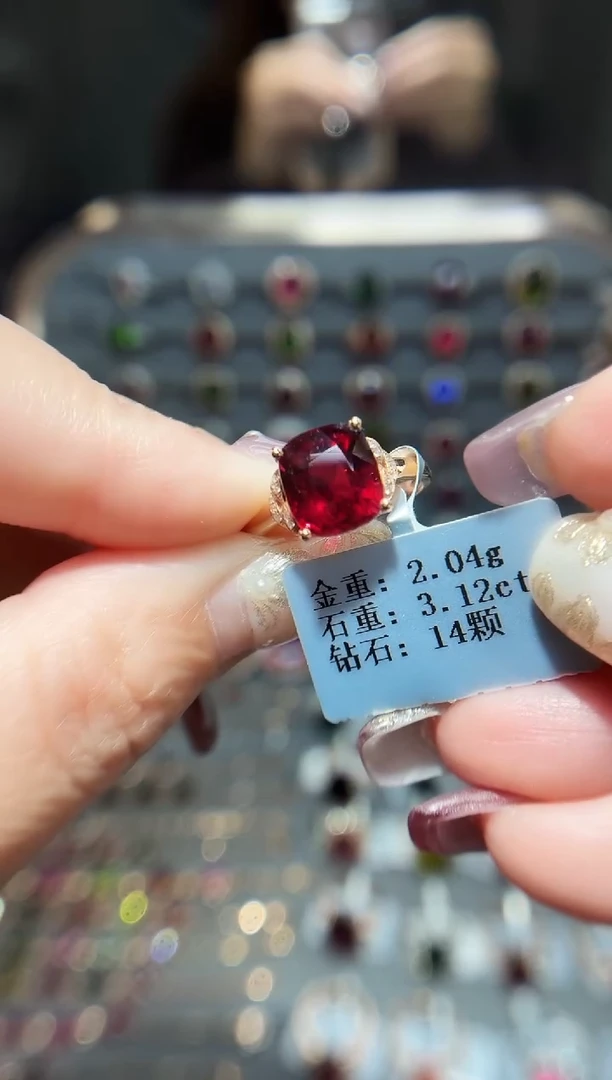 18K金镶嵌戒指碧玺3.12