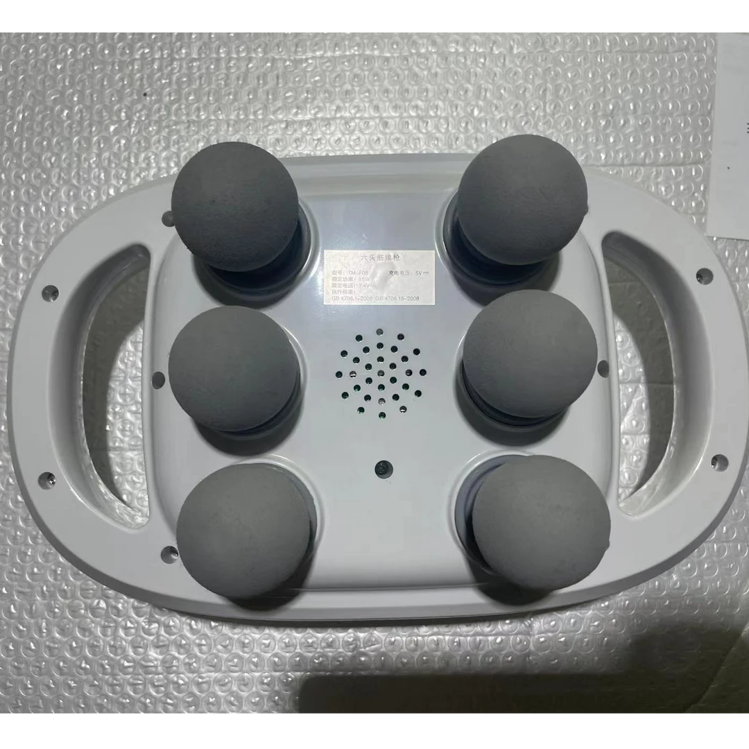 家用按摩六头筋膜枪