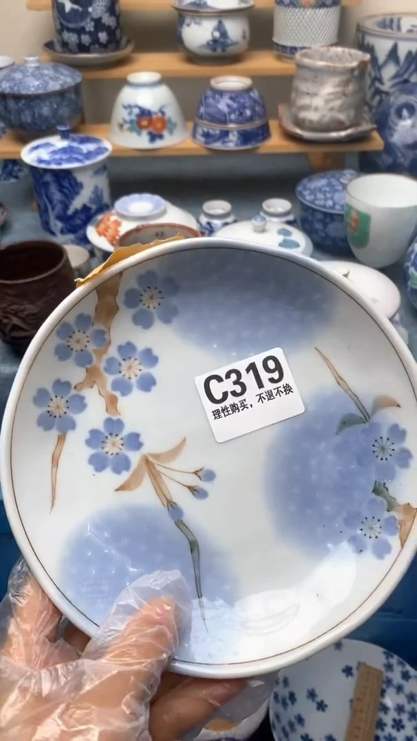 瓷片龘319盛瑞陶瓷  天天放漏