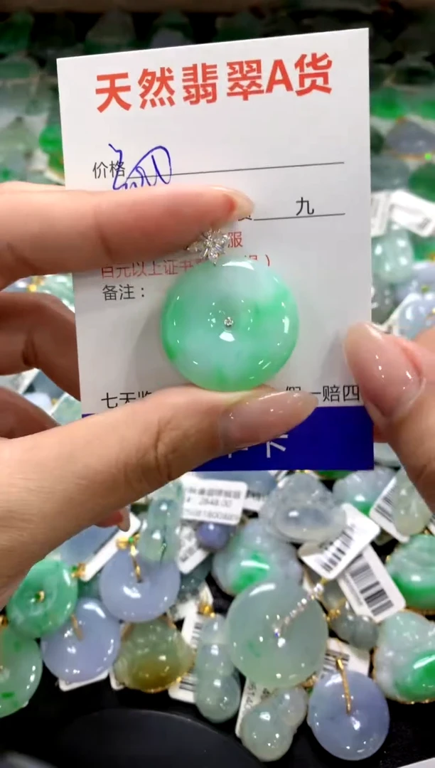 颈饰18K金镶嵌翡翠1111111111111111