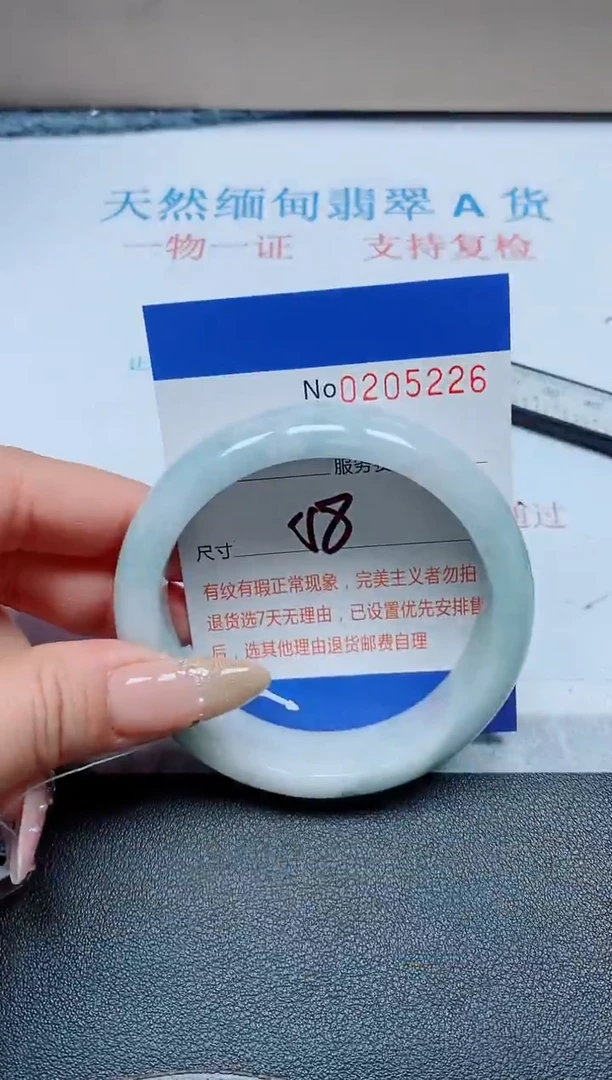 未镶嵌手镯翡翠天然翡翠A货手镯05226