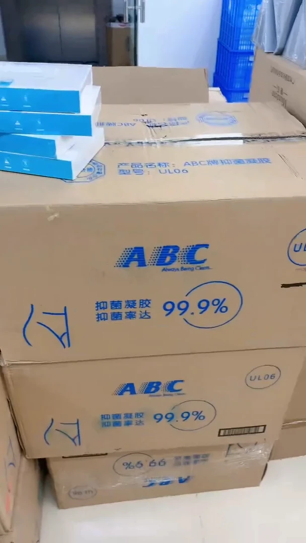 99.9私密凝胶5盒！！！私密凝胶5盒！！！私密凝胶5盒！！！礼盒