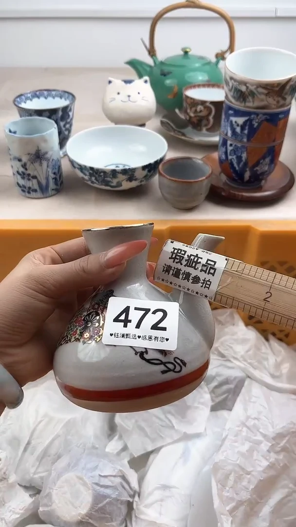 【闪购商品】瓷片472，，，，，，