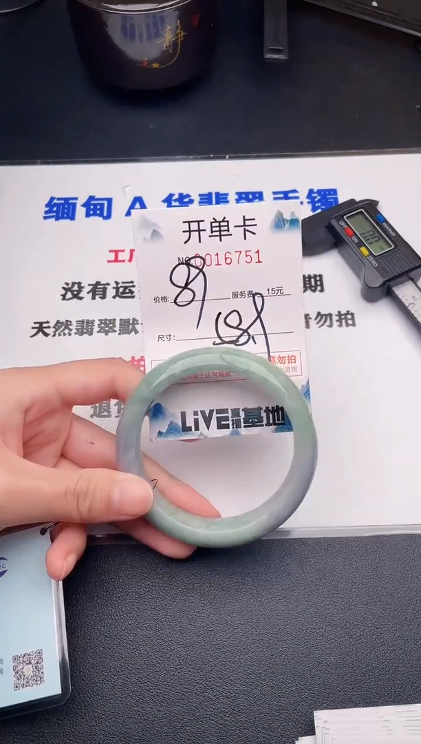翡翠手镯未镶嵌51