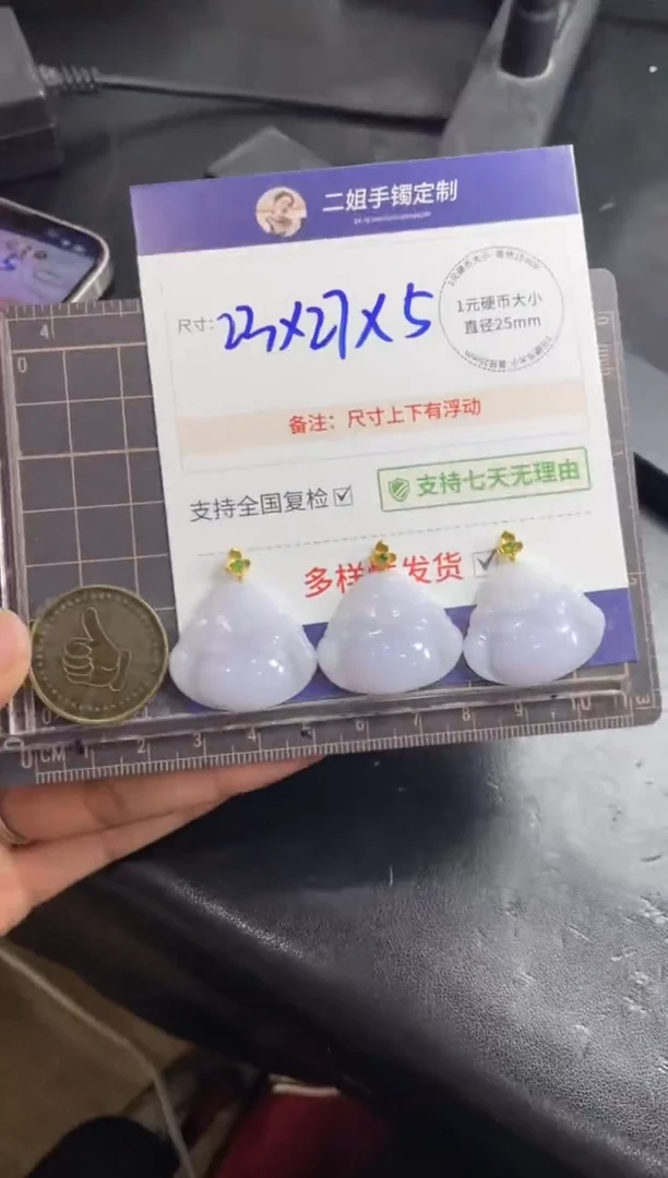 【闪购商品】翡翠挂件18K金镶嵌粉底佛公FL08多样性发其一CP配绳