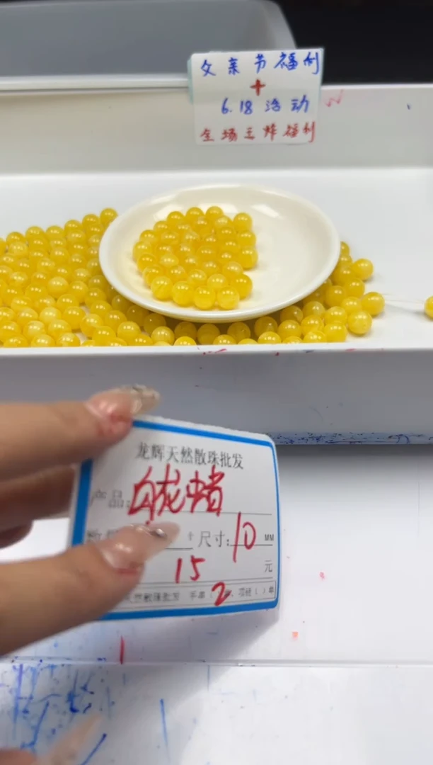 未镶嵌颈饰蜜蜡W168蜜蜡白花蜡10mm*10颗