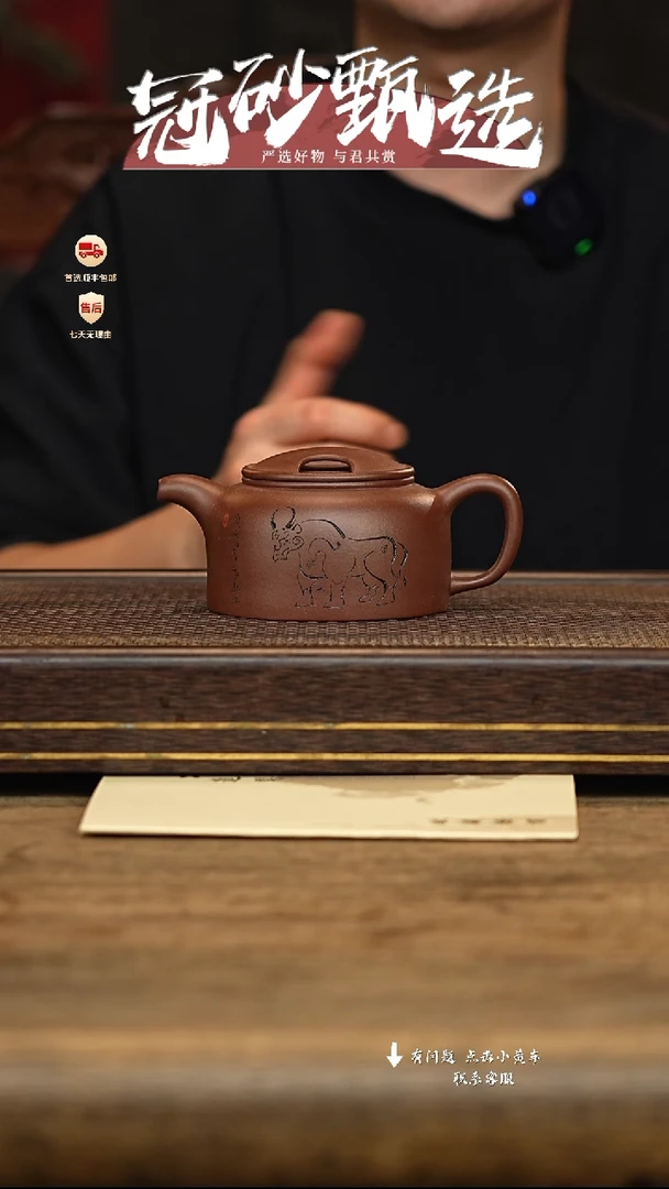 茶壶紫砂冠砂甄选65