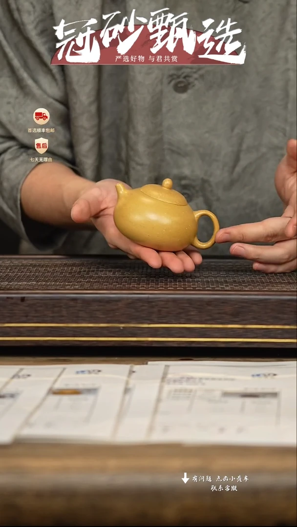茶壶紫砂冠砂甄选52