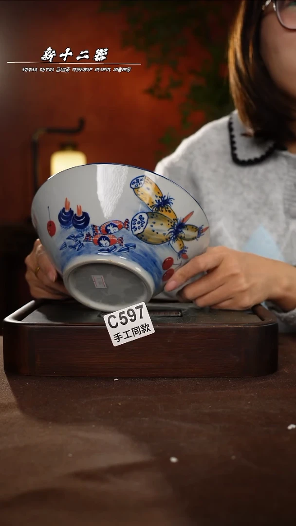 其他C597新十二器瓷器