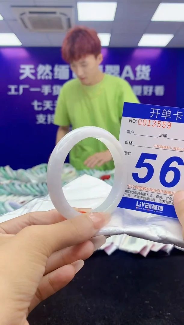 未镶嵌手镯翡翠AAAAAAAAAAAA