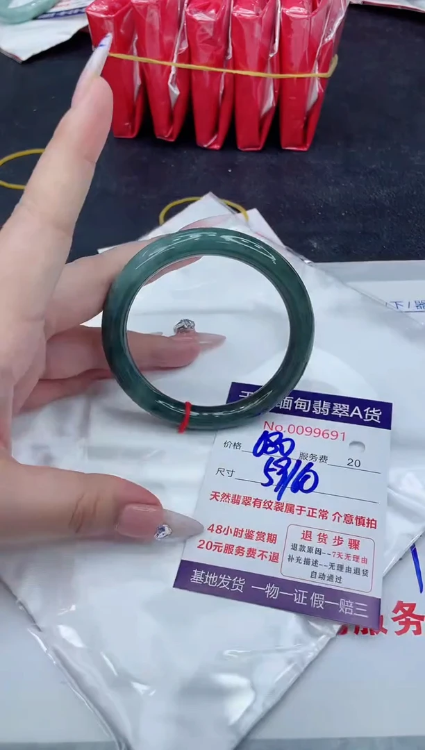 【闪购商品】翡翠手镯未镶嵌888888888888