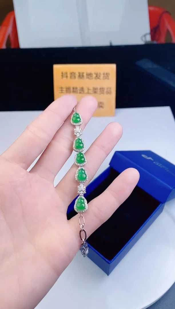 颈饰未镶嵌翡翠·