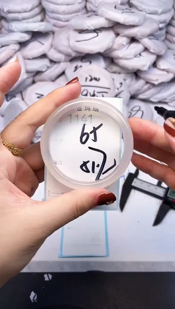 手镯玛瑙/玉髓未镶嵌1141