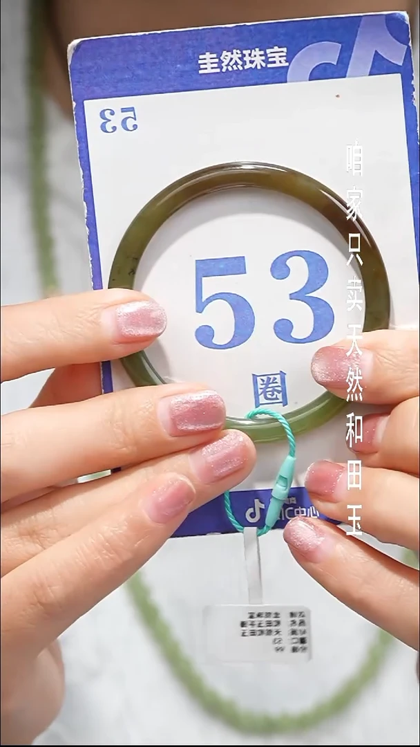 未镶嵌手镯和田玉80
