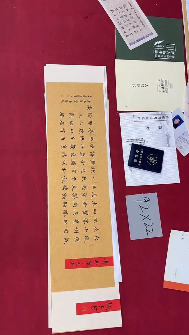 书法李宏星老师书法作品