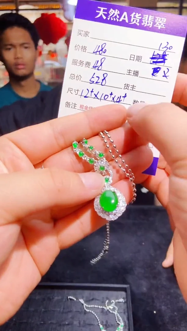 【闪购商品】定制翡翠未镶嵌多样性发货0095818262