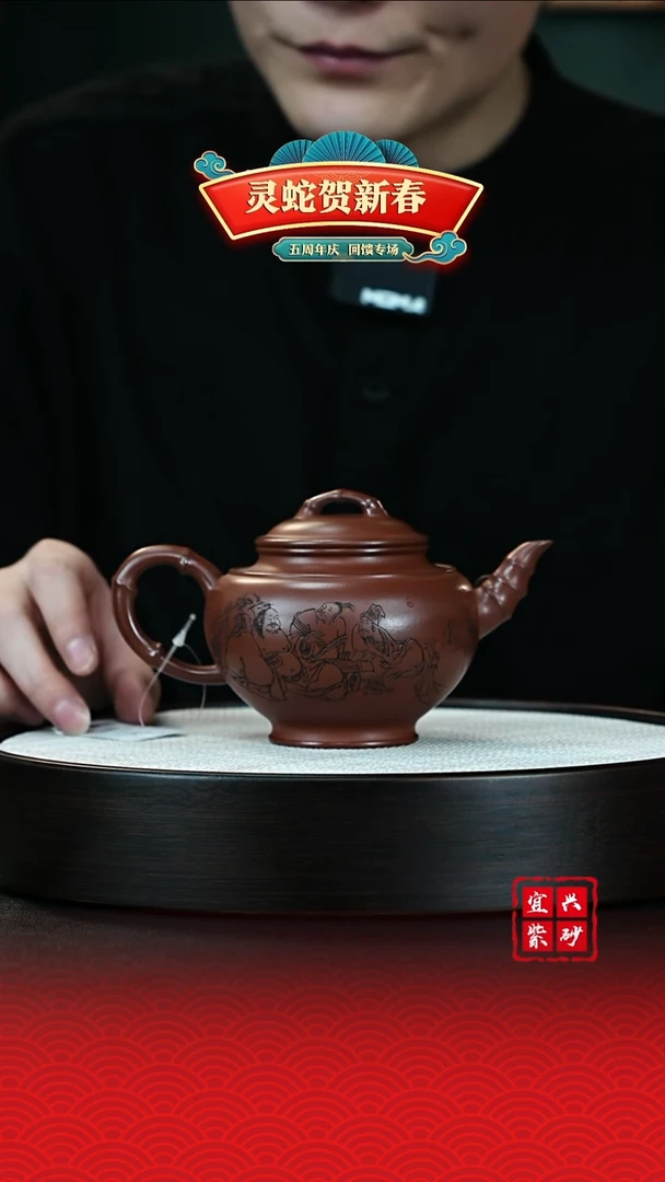 【闪购商品】紫砂茶壶宜兴紫砂壶