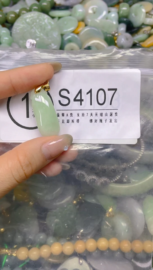 翡翠未镶嵌颈饰/S/翡翠A货,一件也是批发价