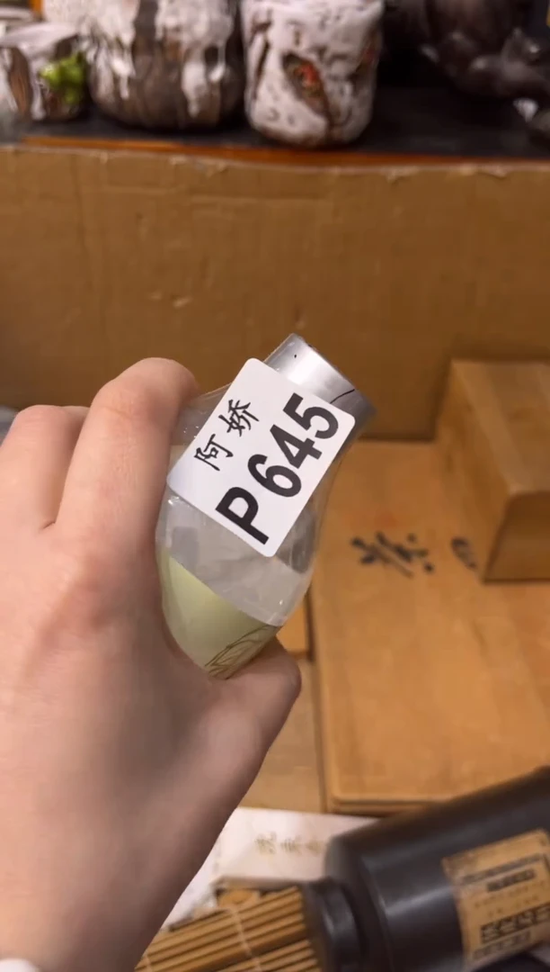 【闪购商品】瓷片645++++++++28露