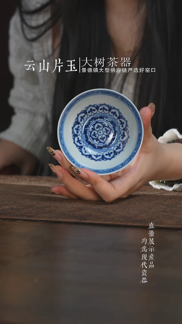 杯子刘建锋窑宝相花普洱杯
