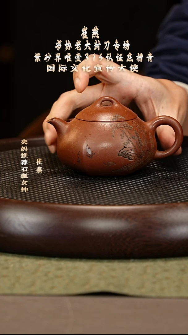 茶壶紫砂94 崔燕 5号井底槽青 笠韵200cc