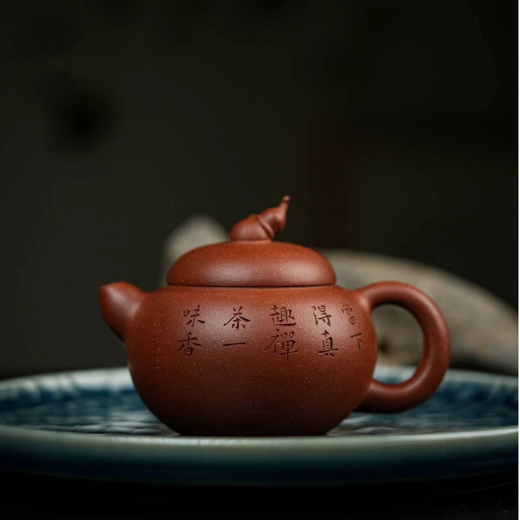 【半手工】紫砂壶 高工尹怀 陶刻名家 福禄临门 降坡泥 150CC