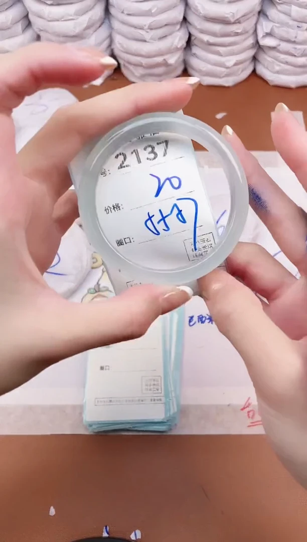 【闪购商品】玛瑙/玉髓手镯未镶嵌2137