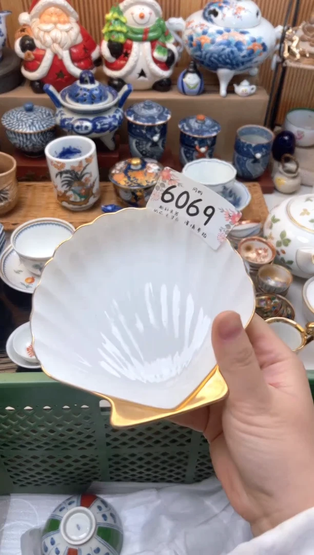 越轩百货 闪购类型 定向 一颗松