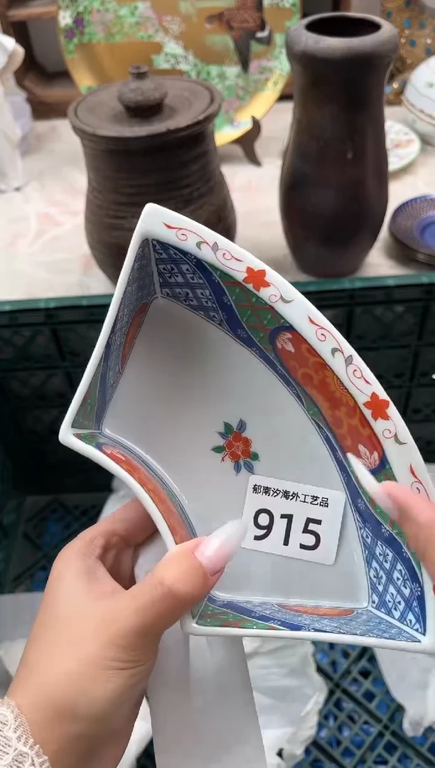 小*子I          915