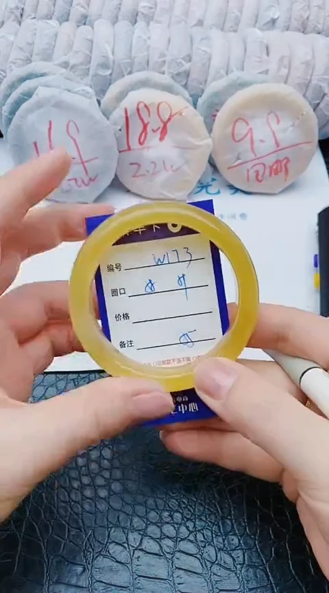 未镶嵌手镯石英质玉w173+58-59