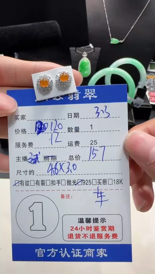 【闪购商品】翡翠耳饰银S925镶嵌翡翠耳饰