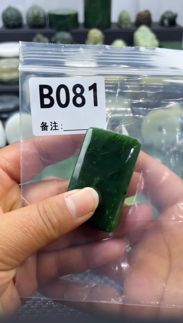 未镶嵌和田玉珠宝半成品无事牌